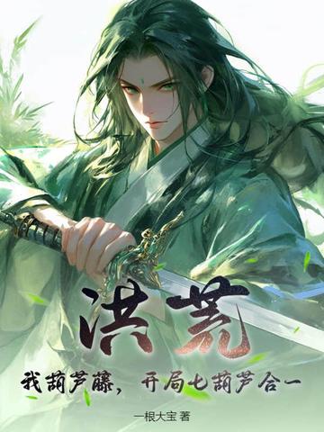 [综漫]变小后逃到横滨当团宠