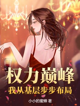 天才女配觉醒后