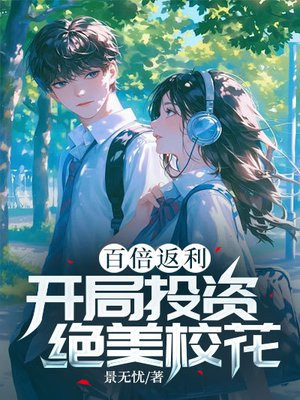 诗女传