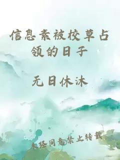 一路花开