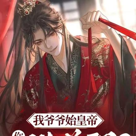 不灭狂尊