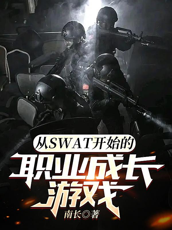 炮灰复仇记